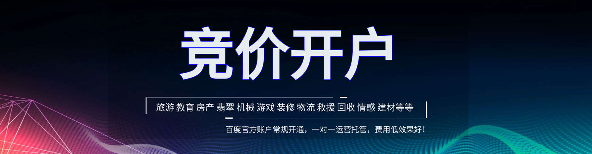 金坛信息流怎么做