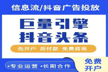 信息流广告代运营公司案例分析：创意与市场洞察